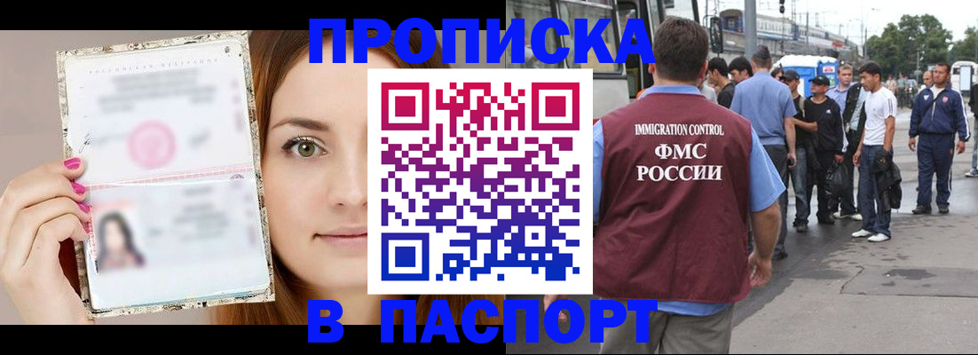 регистрация для дет. сада в Тверской области