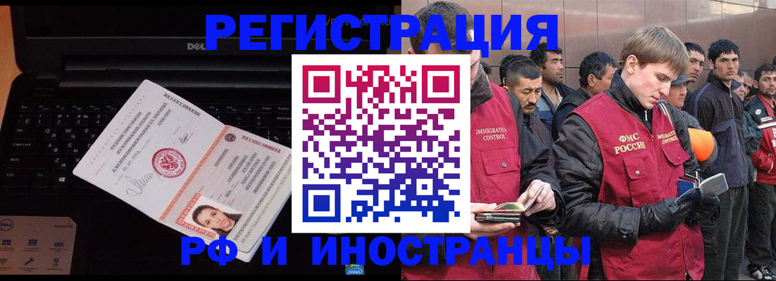 прописка поиск в Тверской области