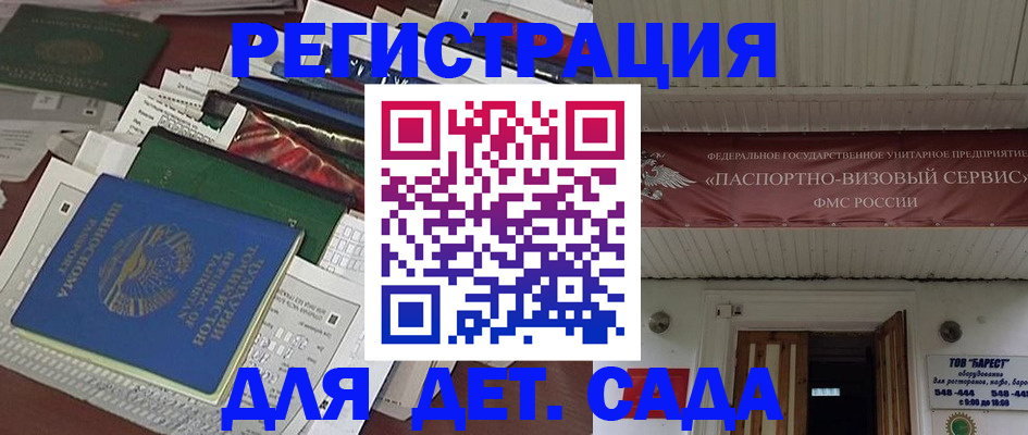временная регистрация надежно в Тверской области