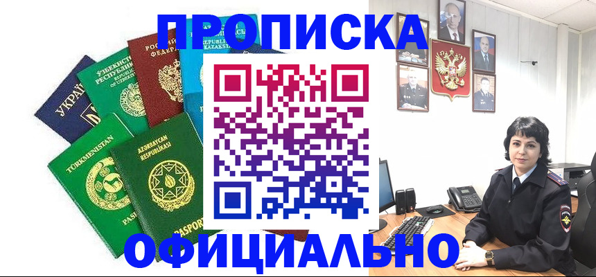временная регистрация адрес в Тверской области
