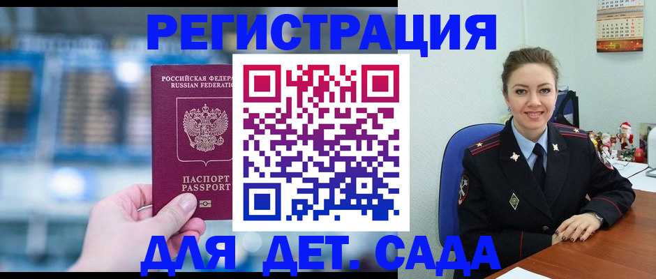 прописка 2025 в Тверской области