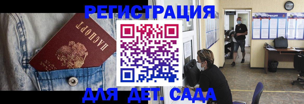 прописка паспорт в Тверской области